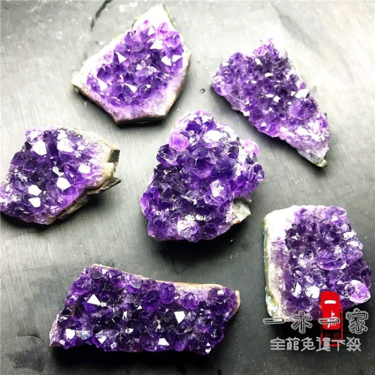 水晶石 水晶烏拉圭天然深紫水晶簇紫晶塊紫晶洞原石小擺件消磁防輻射