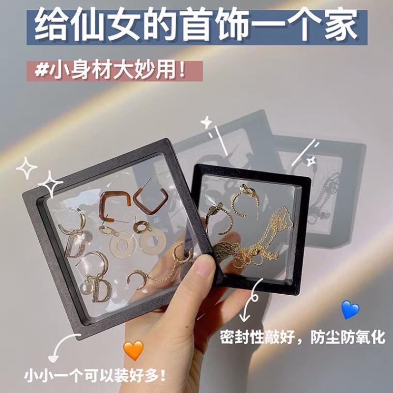 首飾收納盒耳環項鏈戒指手錶抗氧化便攜式隨身帶-貼心家居