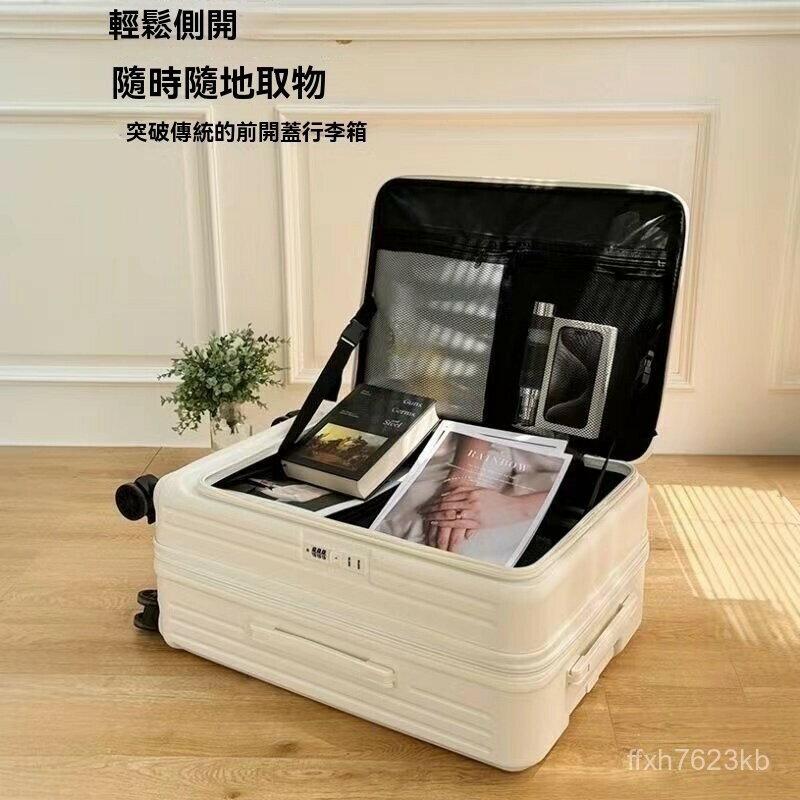 新款前開多功能行李箱 1.9開深倉上掀開設計拉桿箱 前開行李箱 可擴充行李箱 前開式行李箱 上掀行李箱20吋24吋