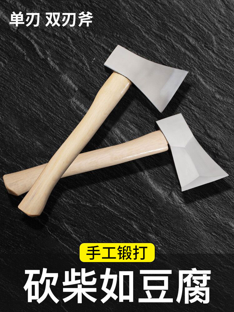 斧頭刀砍樹戶外劈柴進口消防小斧頭家用精鋼鍛打農村開山砍柴斧子