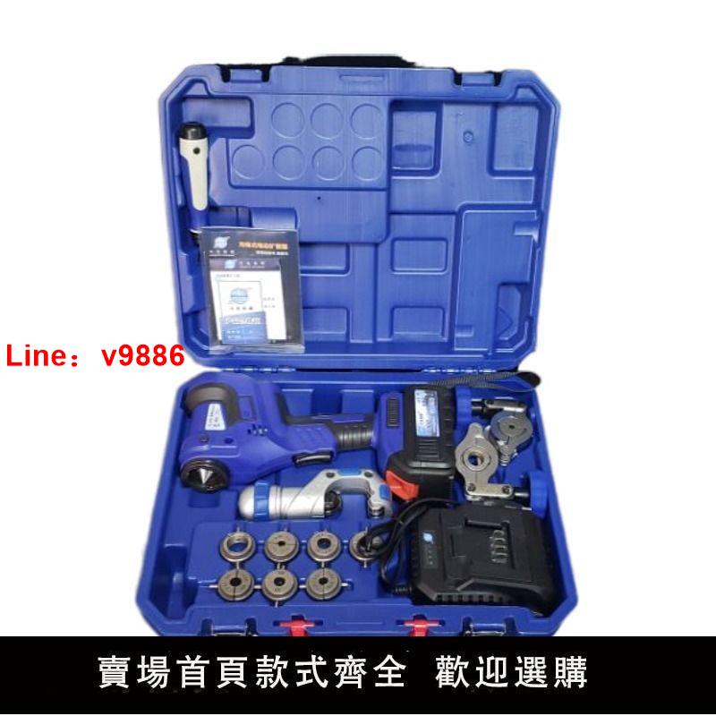 【臺灣公司 超低價】大聖官方電動擴口器WK-E800AML電動擴管器 空調銅管擴喇叭口工具