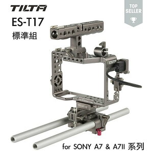 【eYe攝影】鐵頭 TILTA ES-T17 FOR SONY A7 II 全系列 專用 提籠 穩定器 微電影 A7R2