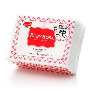 ROSY ROSA 超柔純棉化妝棉(845476)72枚入『Marc Jacobs旗艦店』D454762