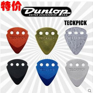 特價Dunlop鄧祿普 Teckpick 金屬民謠電木吉他撥片雙層金屬鋁合金