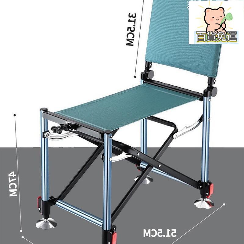 廠家直銷新款騎士釣椅多功能可摺疊便攜釣魚椅凳全地形野釣椅子-不二生活百貨