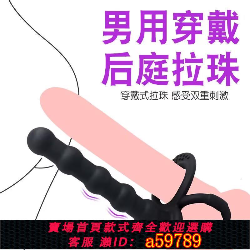 【臺灣公司 可打統編】夫妻調情趣變態女用品SM擴陰器道具擴肛椅子工具成人調教玩具床上