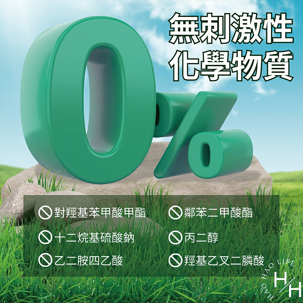 【好好生活｜Australian Botanical Soap】澳洲製植物精油洗手液 750ml 保濕 天然 清新 修復肌膚 好市多 4