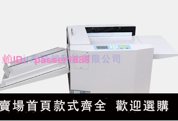 全自動數碼壓痕機電動多功能高速折痕虛線打攏線米線點線壓線機 4