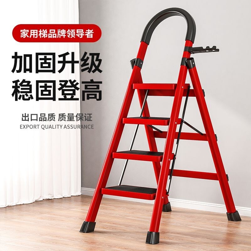 宅配到家 家用梯子 折疊多功能伸縮加厚室內人字梯四步五步步梯樓梯 小型便攜折疊梯 園林梯閣樓梯 工具梯 工作梯 人字梯