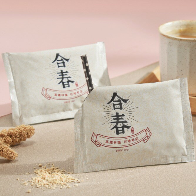 ㊣合春圓仔㊣【量販組】古早味傳統手做炒麵茶粉隨身包30入 復古 懷舊 回憶小時候 手工 鹿港 高雄老店