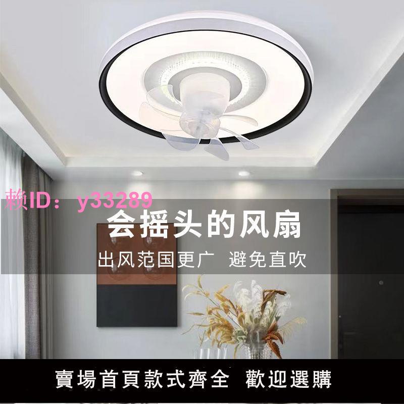 新款超薄吸頂360搖頭臥室風扇餐廳一體家用變頻靜音吸頂燈吊燈