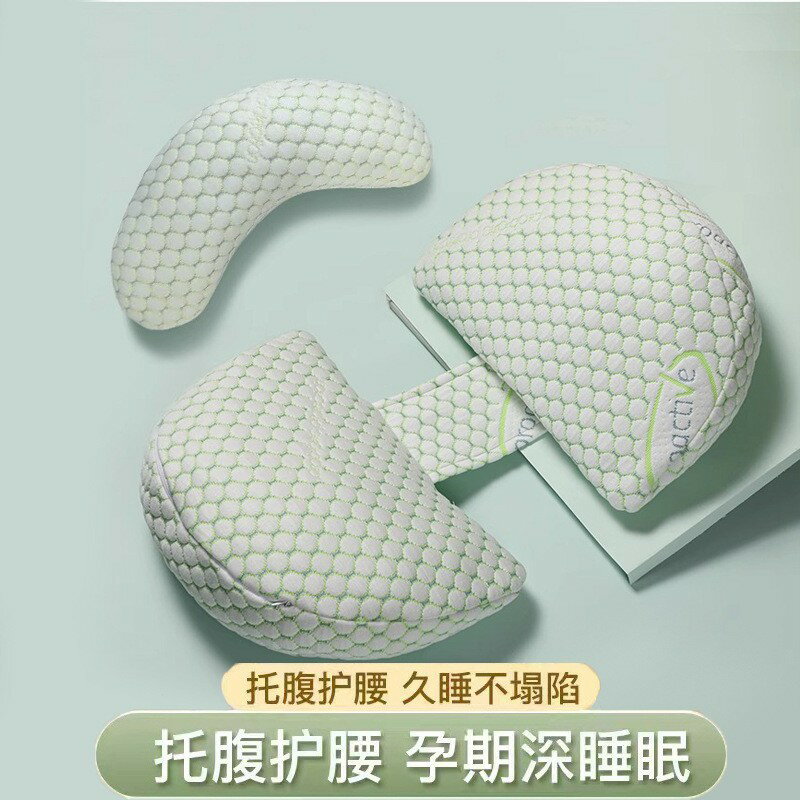 孕婦枕頭護腰側睡枕託腹抱枕腰枕睡覺側臥專用神器u型枕用品產婦