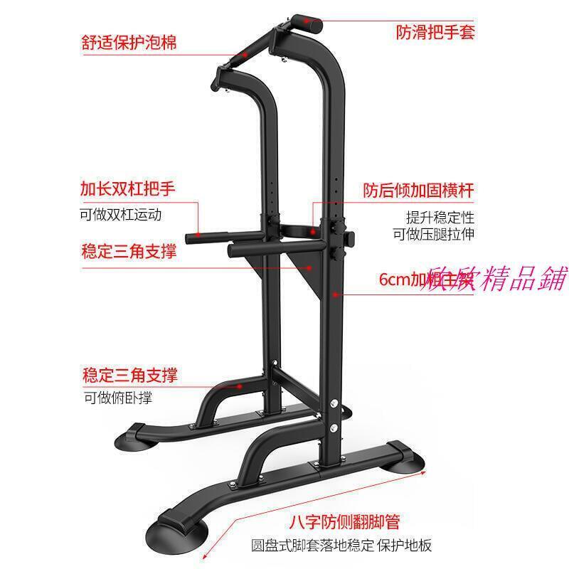 多功能引體向上器 單槓機 雙槓 家用單槓 健身器材 室內成人單槓 兒童拉伸引體向上器 家用單雙槓架
