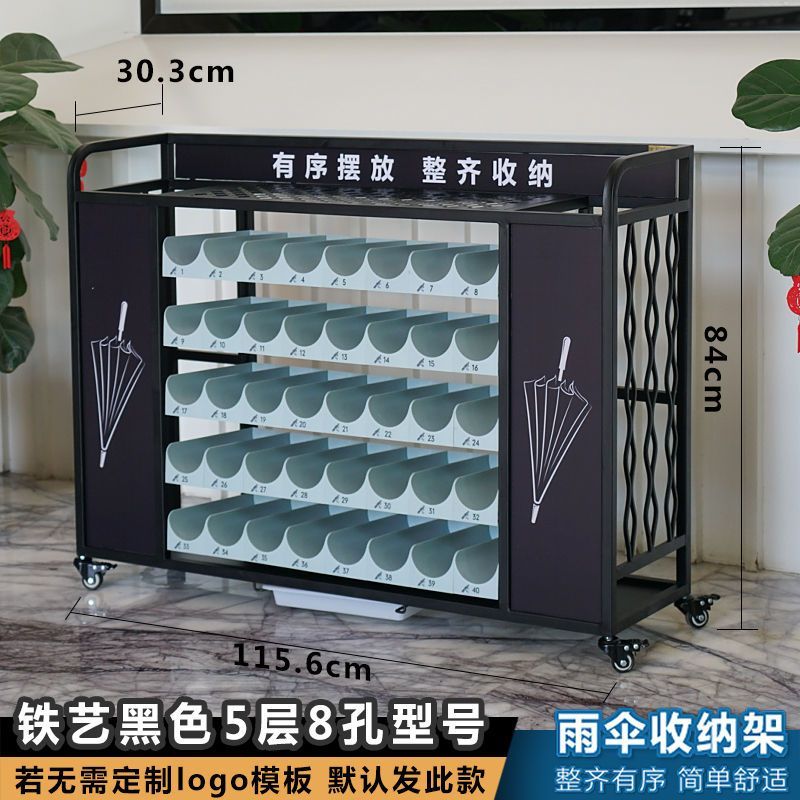 免運/可開發票 雨傘架 傘桶 雨傘收納架 新款可定製logo標語尺寸多功能雨傘置放架學校銀行酒店雨傘收納架 快速出貨