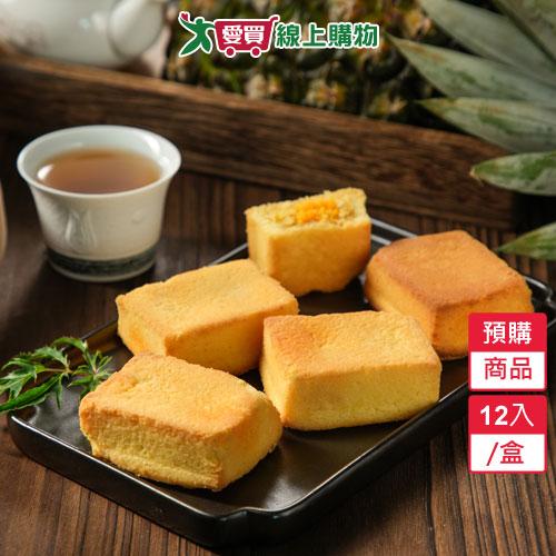 小潘鳳凰酥12入/盒-預購9/17陸續出貨【愛買】