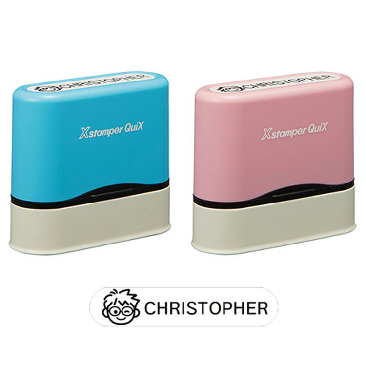 日本 Xstamper Quix 客製化 萬用個性化 印章 /個 QN41【領券滿額再折千8/31止】