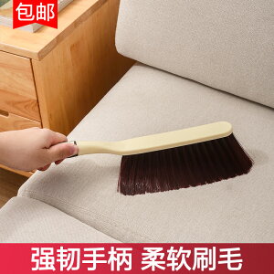 大號掃床刷子家用臥室可愛床上清潔神器長柄床刷除塵軟毛刷子笤帚