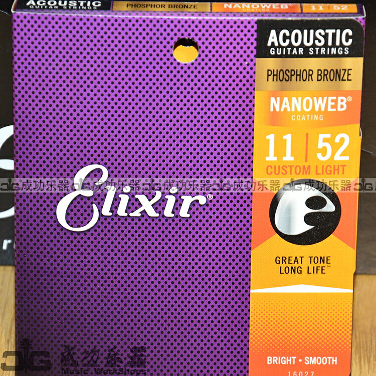 美產 Elixir 伊利克斯 16052 薄鍍膜磷銅 木吉他琴絃 10/11/12/13