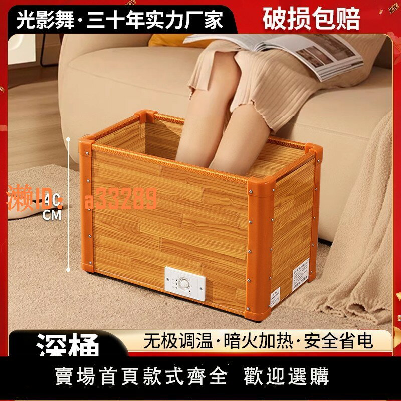 【可開發票】實木電火桶取暖器家用烘腳烤火爐安徽火桶烘腳器暖腳爐湖南火箱PJ