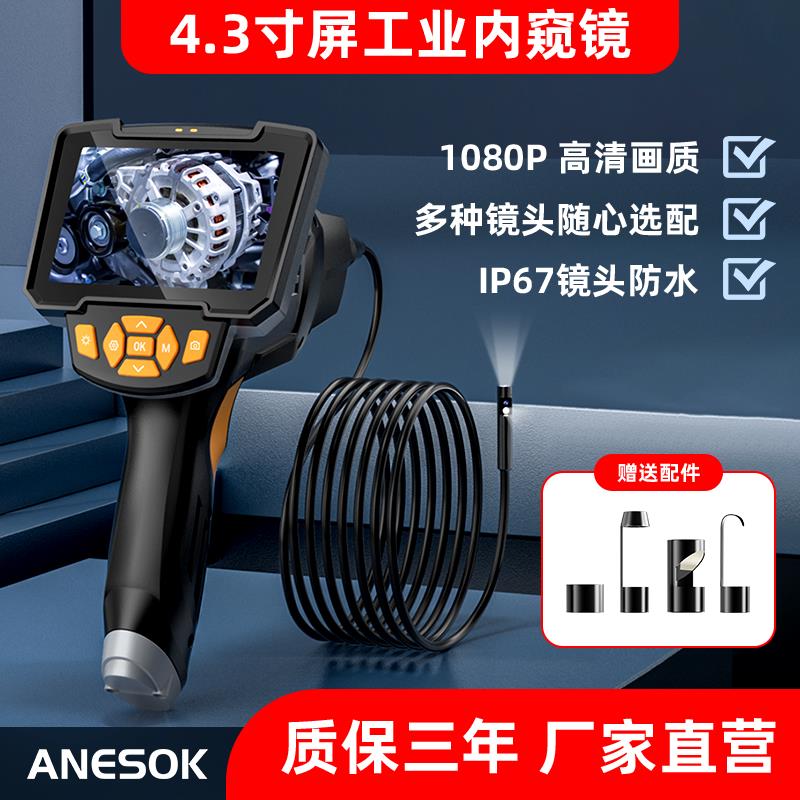 【臺灣公司 超低價】工業內窺鏡 高畫質攝像頭1080P管道汽車維修防水內窺鏡探頭 探測器