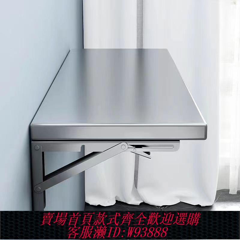 折疊置物架 【1302人收藏】不銹鋼置物架掛墻折疊桌壁掛式廚房墻上可折疊餐桌打孔桌子置物架
