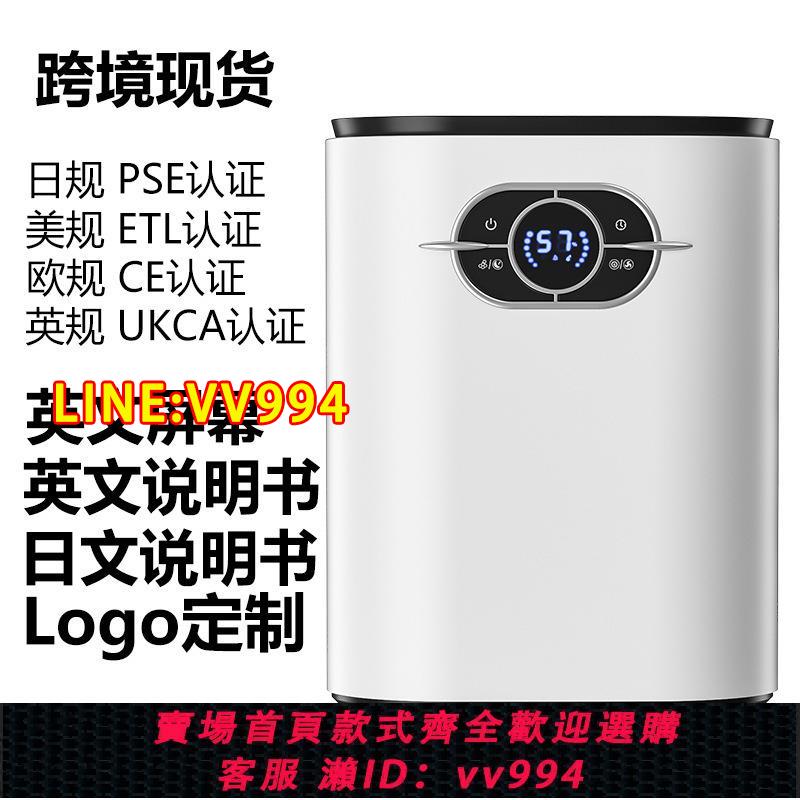{公司貨 最低價}110v除濕器家用除濕機小型浴室抽濕機乾燥臥室迷你吸濕器室內防潮