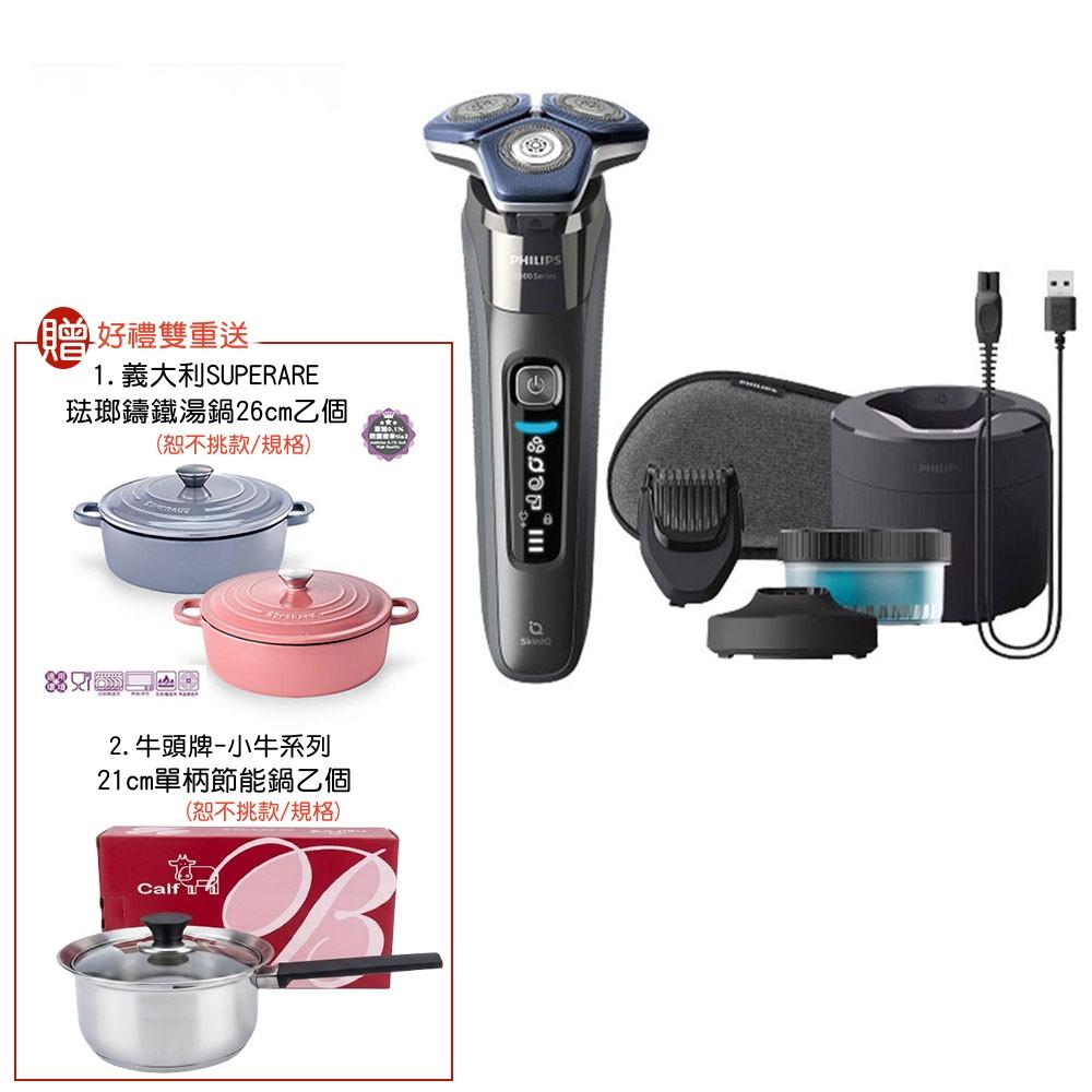 【好禮多選一】PHILIPS 飛利浦雙智能三刀頭電動刮鬍刀 S7887/58