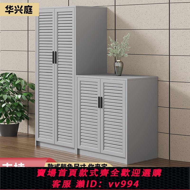 {公司貨 最低價}戶外鋁合金儲物櫃防水防曬花園庭院陽臺防雨鞋櫃收納櫃雜物櫃定製