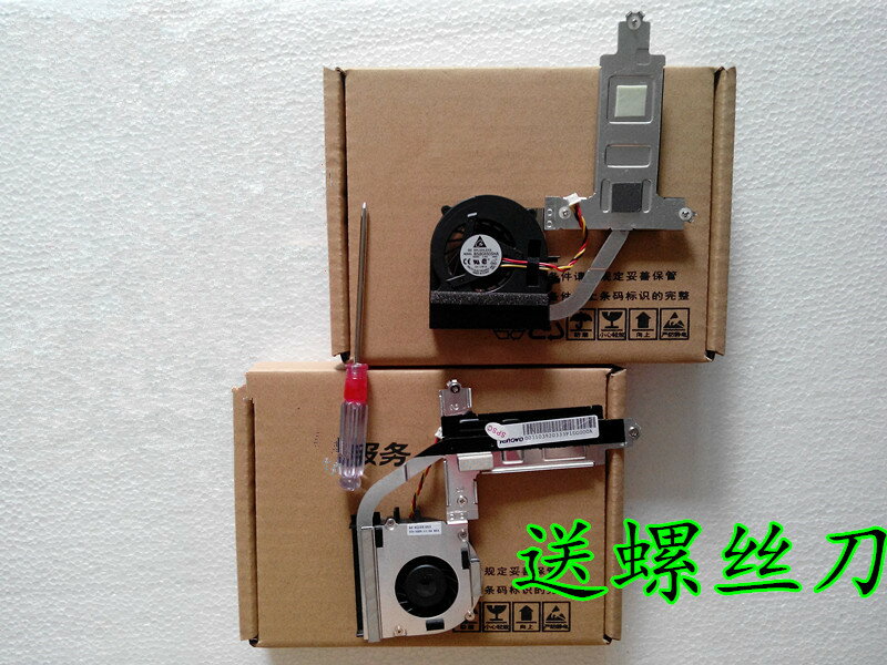 全新適用 聯想 S12 筆記本 風扇 散熱器 導熱 銅管 片 模組
