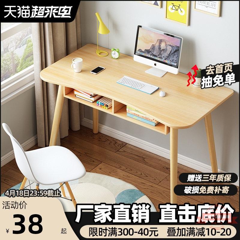 電腦桌臺式家用書桌簡約辦公桌租房臥室房間桌子帶抽屜簡易寫字桌