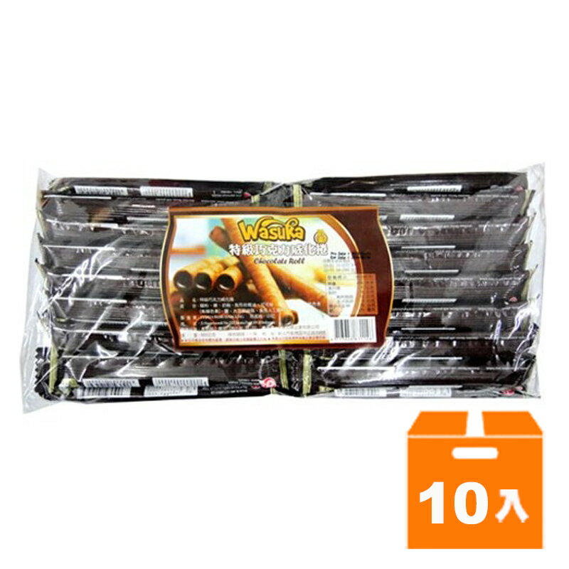 Wasuka 特級巧克力威化捲 600g (10入)/箱【康鄰超市】