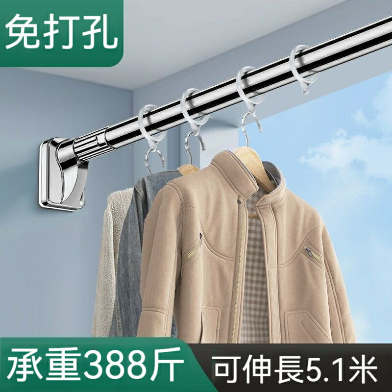 免打孔伸縮晾衣桿 窗簾桿 宿舍衣櫃掛衣桿 衛生間浴簾桿 門簾桿 撐桿子