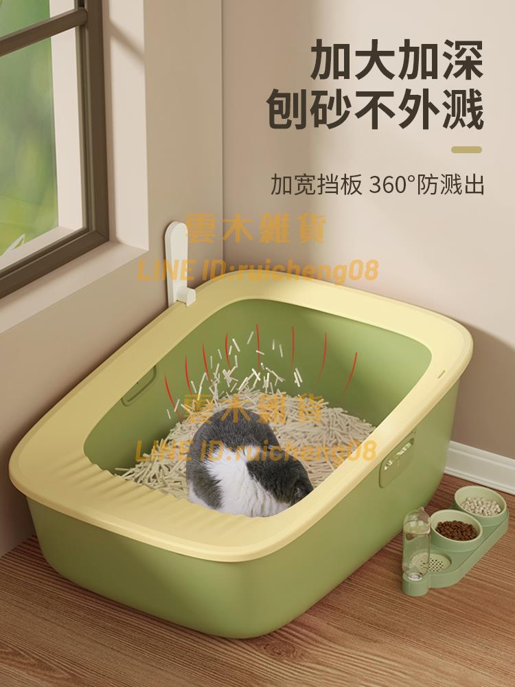 貓砂盆 超大號半封閉式貓廁所特大號貓沙盆子防外濺貓屎盆貓咪專用【雲木雜貨】