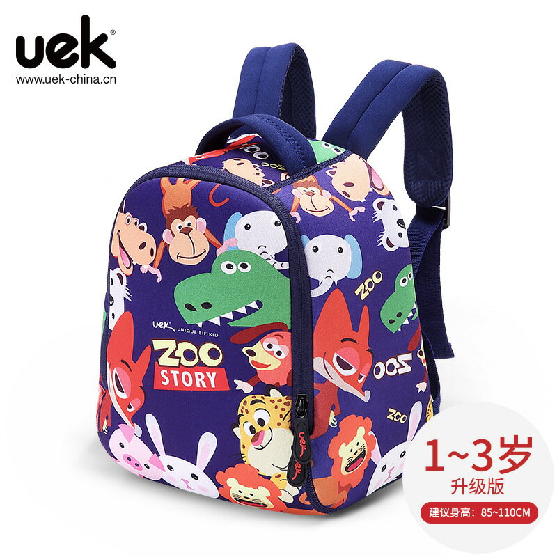 【Alice購物網】《預購》uek 書包 幼稚園 1-3歲 男女孩 動物園  雙肩包 潛水料 小朋友 背包(小款)