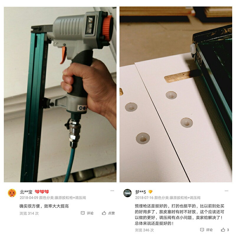 {可打統編 最低價}藤原膠粒氣釘槍板式家具釘槍 三合一連接件塑料預埋件膨脹氣槍 1