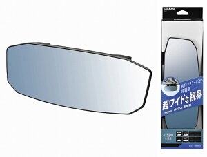 權世界@汽車用品 日本CARMATE 黑框八角形加高超廣角曲面車內後視鏡(藍鏡) 240mm M45
