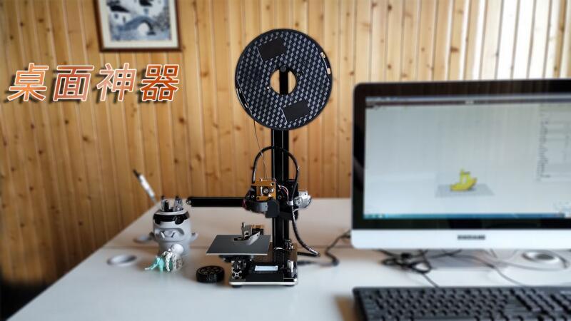 小魯班X 高精度3D列印機 DIY套件 入門級 教育機FDM 熱床近程擠出 4