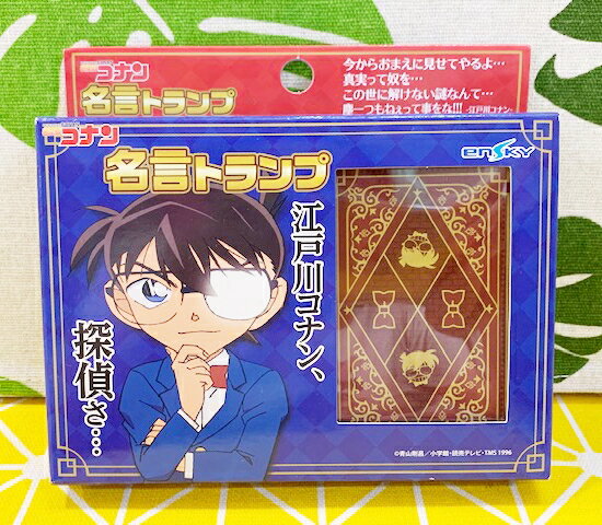 【震撼精品百貨】名偵探柯南Detective Conan 鑽石人物卡-撲克牌*40766 震撼日式精品百貨