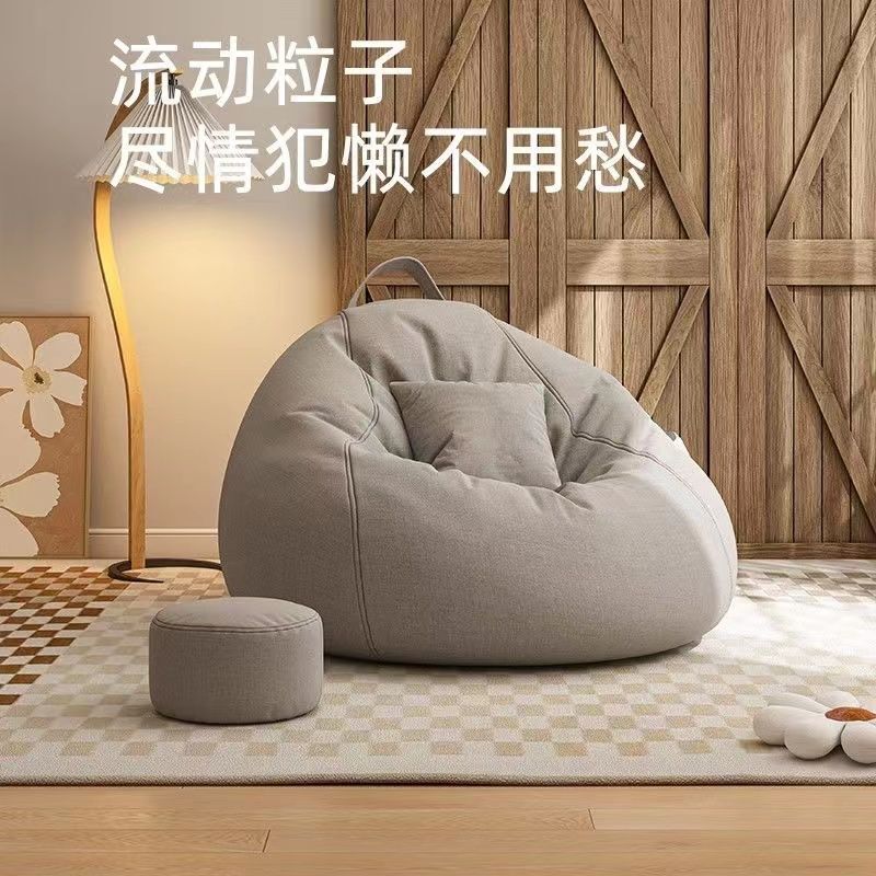 免運/可開票 沙發 懶人沙發 單人沙發 雙人沙發 簡易沙發 懶人沙發臥室榻榻米落地小沙發單人小戶型客廳休閑懶人椅