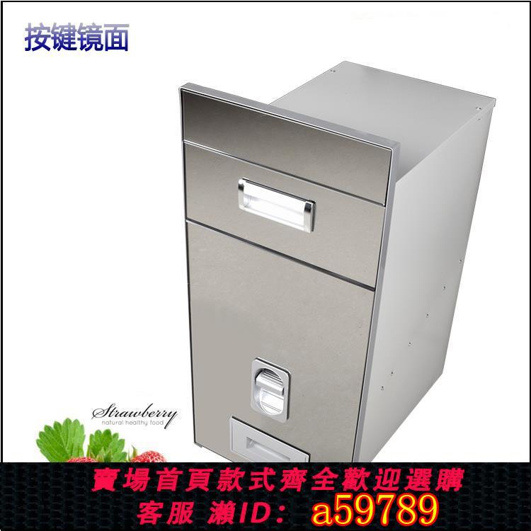 【台灣公司 可打統編】嵌入式櫥柜米箱不銹鋼/彩鋼米柜米桶可計量儲米箱鏡柜米缸包郵