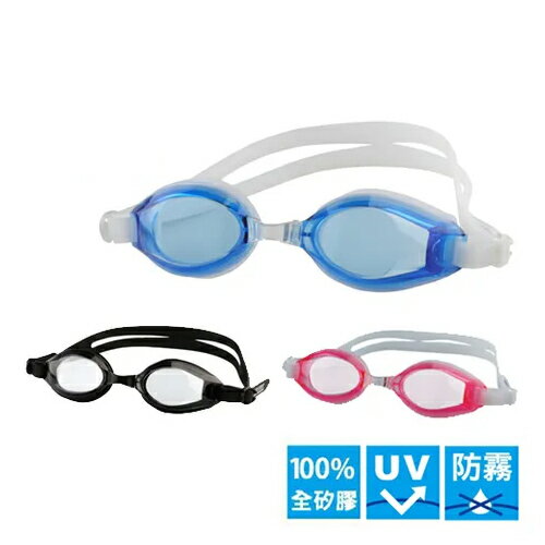 成功 塑鋼平面光學泳鏡(3色)(國中以上適用) / 支 S622