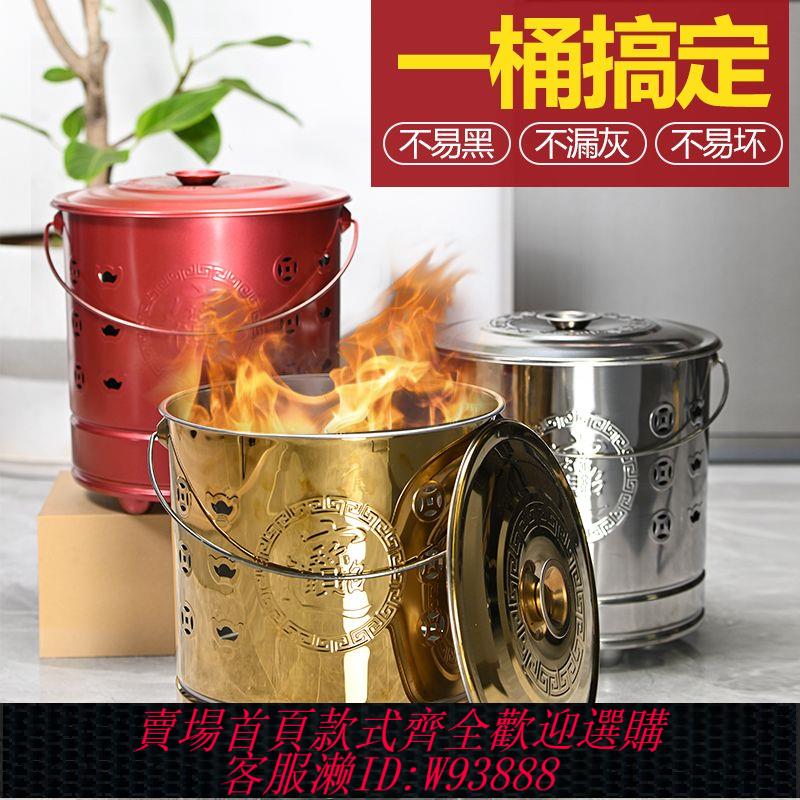 燒紙桶 【5519人好評】燒金桶拜神家用燒香爐室內外無煙不銹鋼加厚特大號焚燒元寶桶戶外