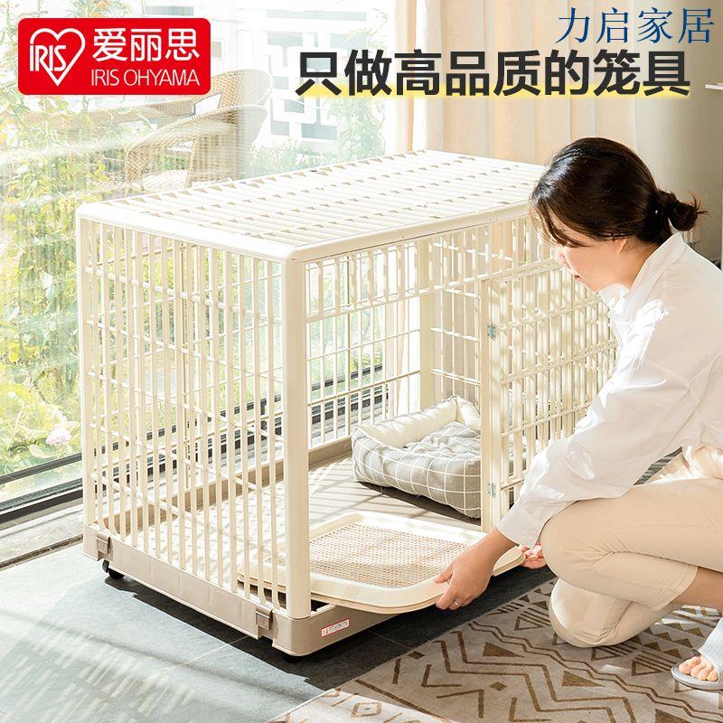樹脂狗籠帶廁所狗圍欄貓籠家用狗籠子中型犬室內狗籠大型犬