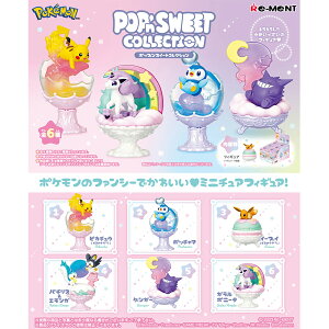 盒裝6款【日本正版】寶可夢 POP'n SWEET 收藏系列 盒玩 皮卡丘 伊布 神奇寶貝 Re-Ment 207438