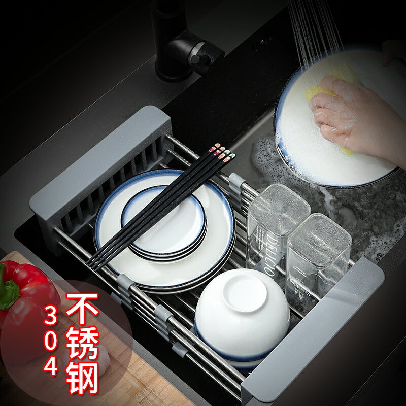 廚房水槽伸縮瀝水籃水池折疊式瀝水架洗菜盆瀝水籃洗碗池濾幹餐具
