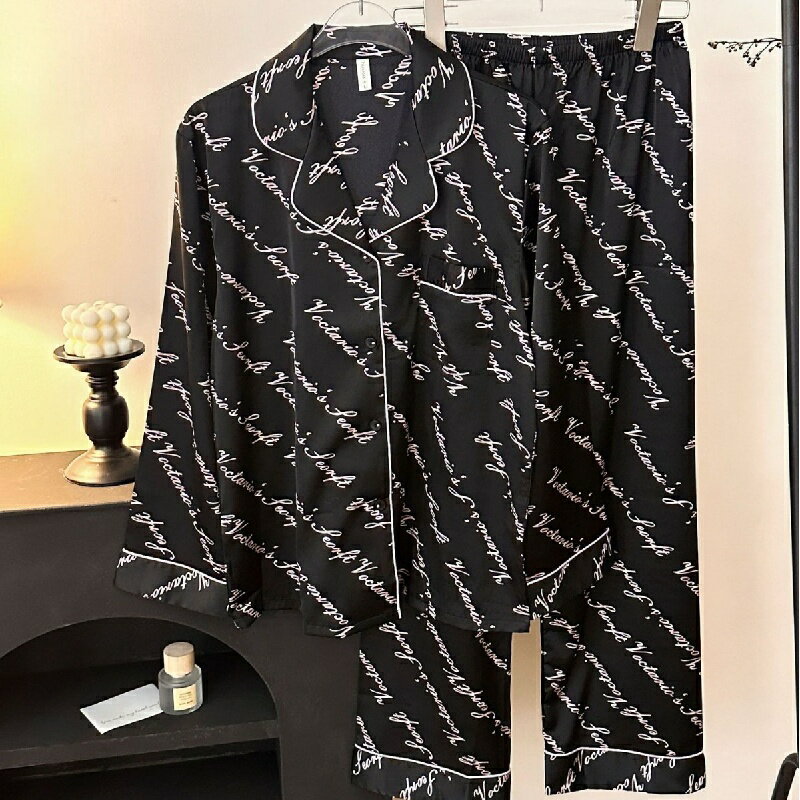 睡衣套裝長袖家居服-字母印花冰絲長褲女休閒服74kl34【獨家進口】【米蘭精品】