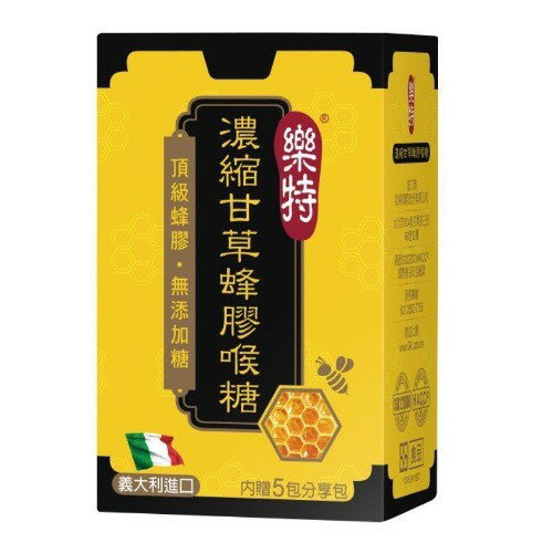 義大利百年配方!GLORYNUTRIA 樂特 濃縮甘草蜂膠喉糖/15g/ 盒/附5包分享包!◆歐頤康 實體藥局◆ 0
