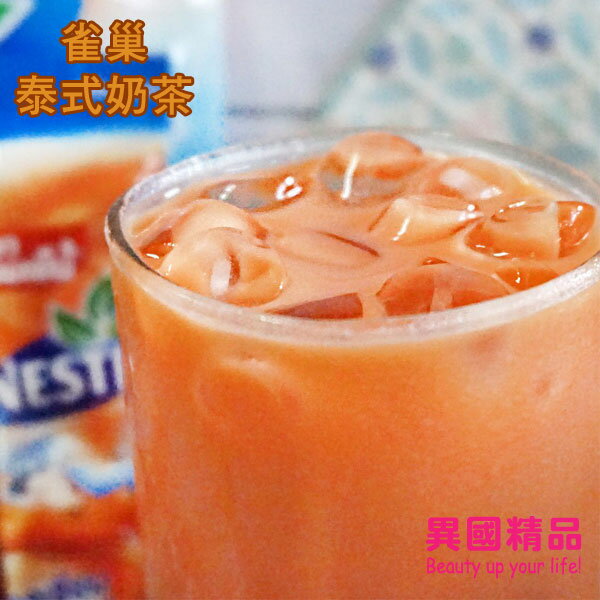 <br/><br/>  泰國 NESTEA 雀巢泰式奶茶 455g/盒(12包入) 冰的熱的都好好喝！超濃郁的奶茶【特價】§異國精品§<br/><br/>