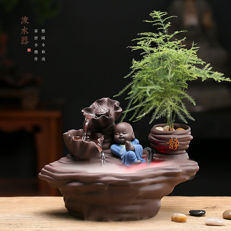 中式禪意小和尚流水擺件陶瓷客廳家用創意加濕器風水招財開業禮品