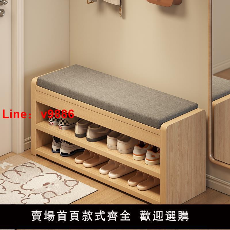 【臺灣公司 可開發票】入戶換鞋凳門口家用鞋櫃坐凳一體實木進門長條穿鞋凳極窄可坐鞋架